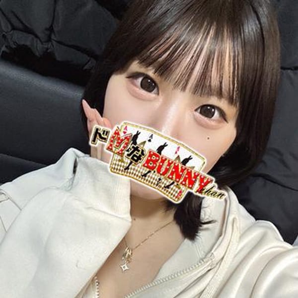 ネネ【★清楚な美少女系バニー★】 | ドMなバニーちゃん大宮店(大宮)