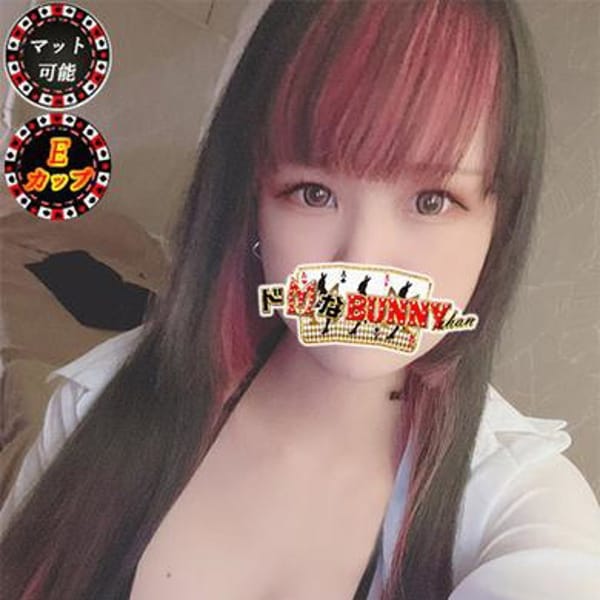ユウハ【ご奉仕系ドMバニー♡】 | ドMなバニーちゃん大宮店(大宮)