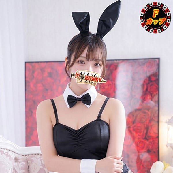 アイカ【愛嬌抜群！巨乳バニー♡】 | ドMなバニーちゃん大宮店(大宮)