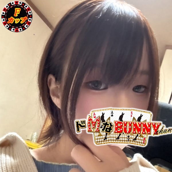 トウカ【超巨乳ドMバニー♡】 | ドMなバニーちゃん大宮店(大宮)