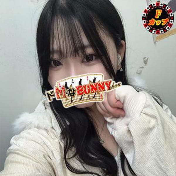 ニノ【甘え上手な恋するバニー♡】 | ドMなバニーちゃん大宮店(大宮)