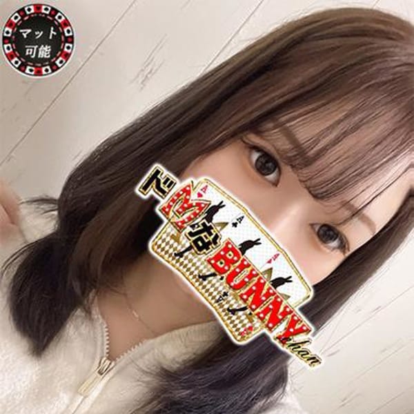 セア【魅力あふれる美人バニー♡】 | ドMなバニーちゃん大宮店(大宮)