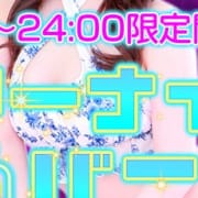 ☆サマーナイトバニー☆|ドMなバニーちゃん大宮店