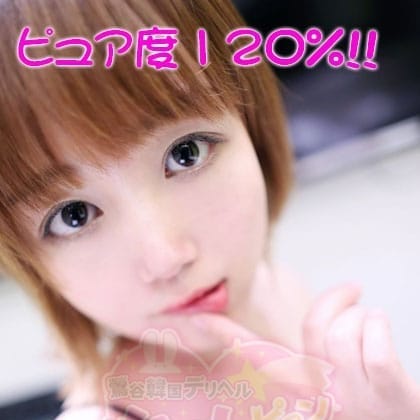 「ピンクヤモヤちゃんが出勤しました☆彡」05/01(水) 15:26 | ハートピョンピョンのお得なニュース