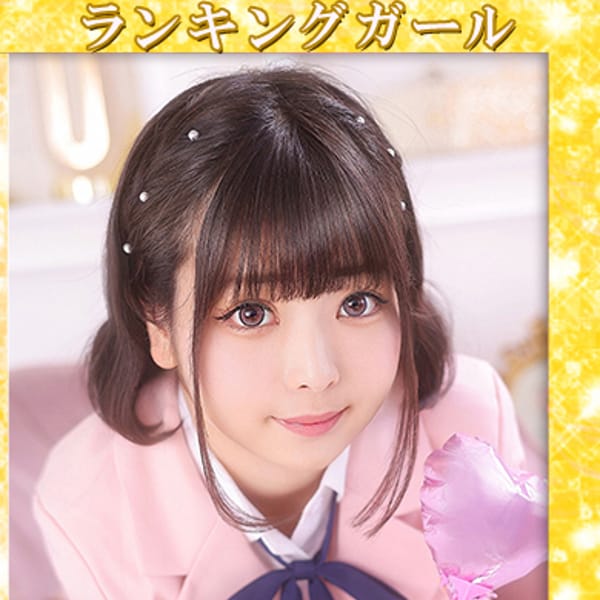 もこ【禁断の密着！私ドMなの♡】 | ウルトラドリーム(大久保・新大久保)