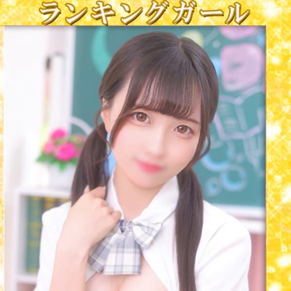 ふわり