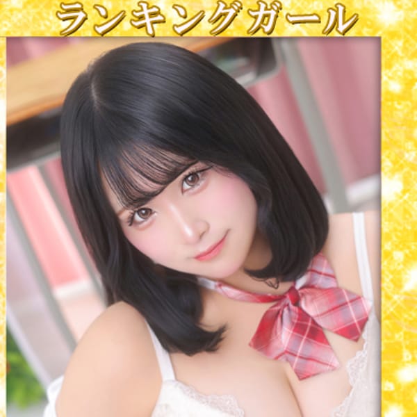 いちか【ロリ×G♡悶絶級のギャップ】 | ウルトラドリーム(大久保・新大久保)