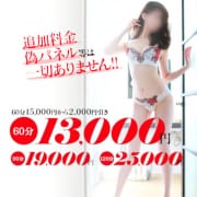 キャンペーン開催中！！|奥さま日記（西条店）