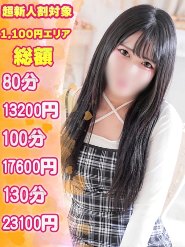 もも|福島♂風俗の神様 郡山店で評判の女の子