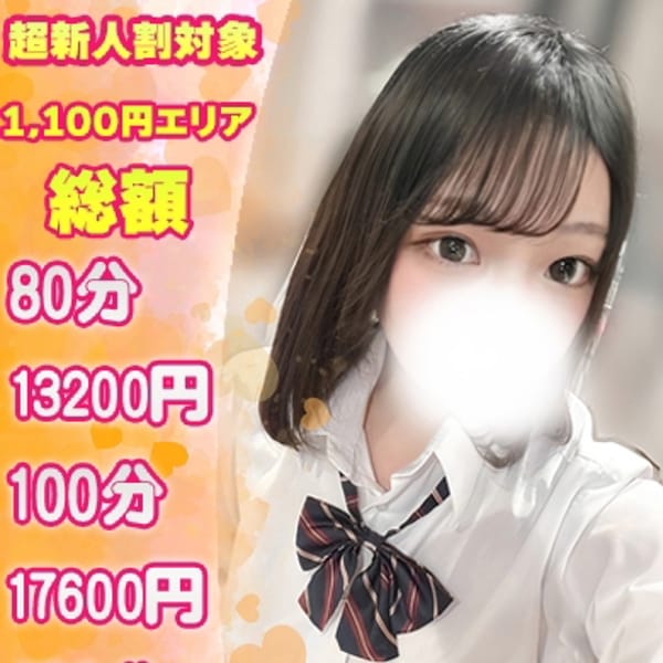 まいか