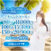 フーカミに出会いを求めるのは間違っているだろうか|福島♂風俗の神様 郡山店
