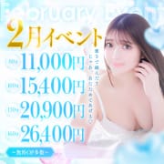 寒さで縮んだ？じゃああたためてあげる♡【２月イベント】|福島♂風俗の神様 郡山店