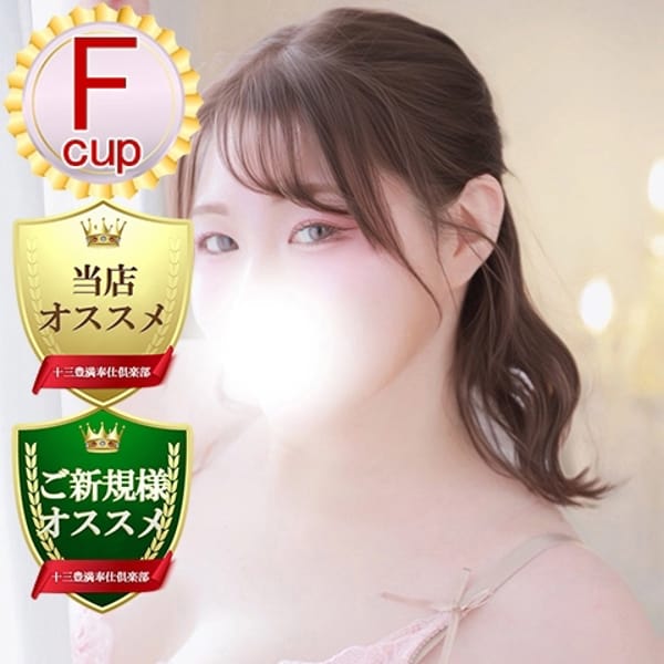 豊満奉仕倶楽部