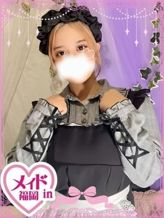 西宮 うい|メイドin福岡(福岡ハレ系)でおすすめの女の子