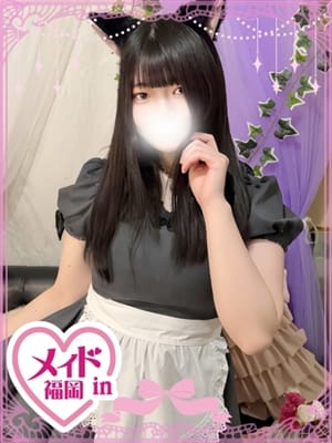 嶋崎 らん