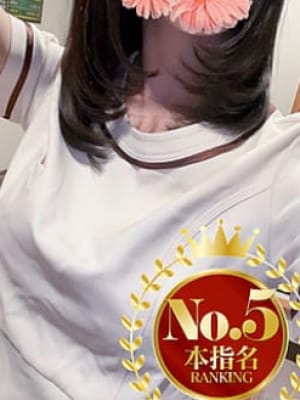 かなで