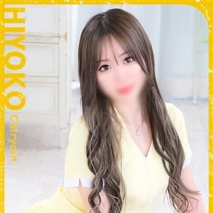 葉月 れいな