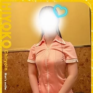 清野 ゆきの