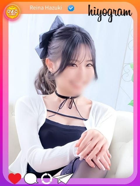 福岡ひよこ治療院