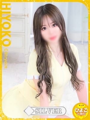 葉月 れいな|福岡ひよこ治療院でおすすめの女の子