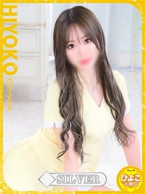 葉月 れいな|福岡ひよこ治療院でおすすめの女の子