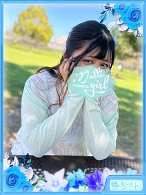 倉田はるか