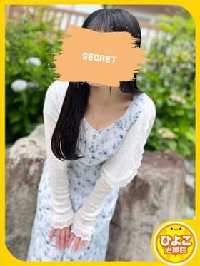 吉沢もも|熊本市内ヘルスで今すぐ遊べる女の子
