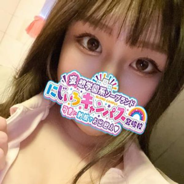 わかな先生