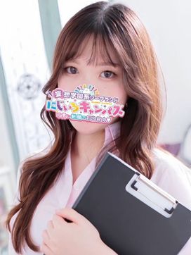 みかん先生|にじいろキャンパス宮崎校で評判の女の子