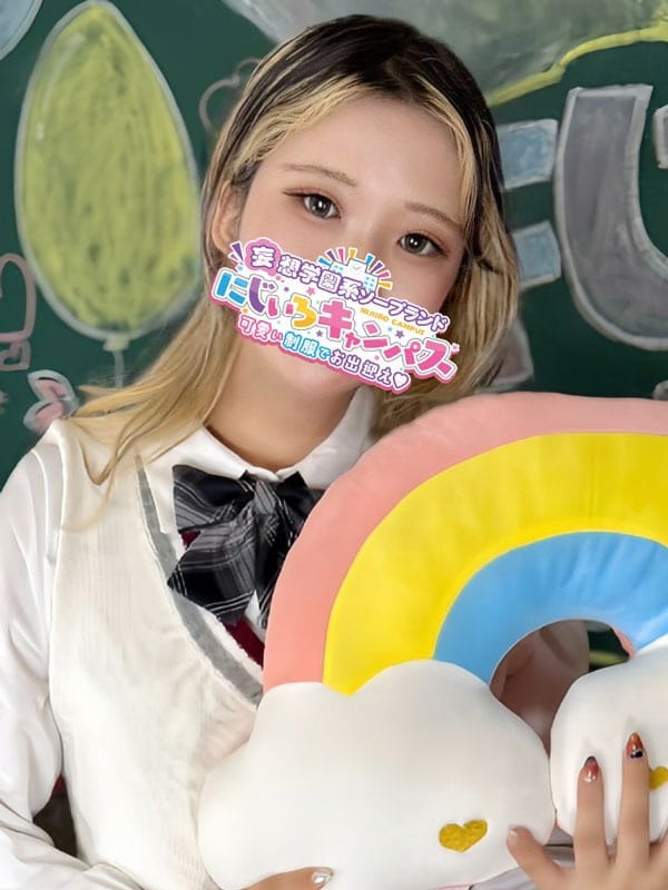 にこちゃん|にじいろキャンパス宮崎校でおすすめの女の子