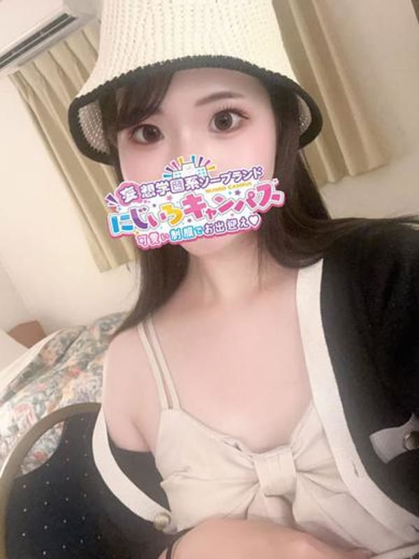 あまねちゃん|にじいろキャンパス宮崎校でおすすめの女の子