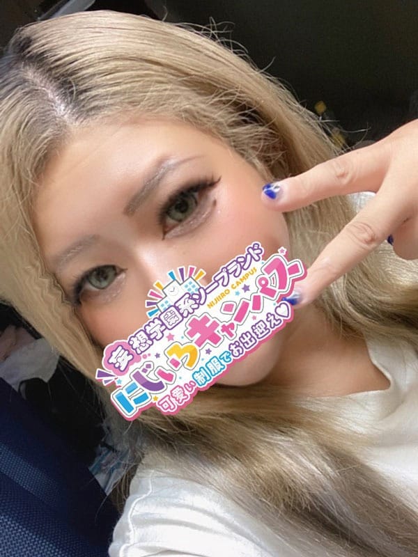 みさきちゃん|にじいろキャンパス宮崎校で評判の女の子