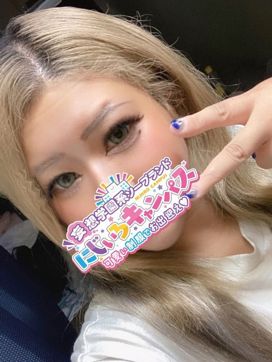 みさきちゃん|にじいろキャンパス宮崎校で評判の女の子