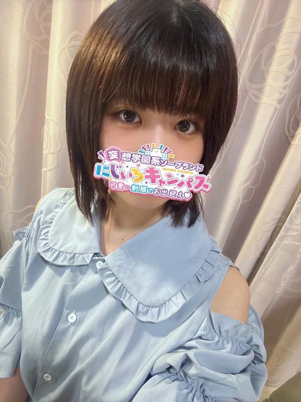 ほのかちゃん|にじいろキャンパス宮崎校でおすすめの女の子