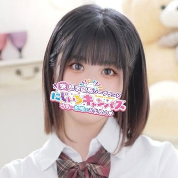 にじいろキャンパス宮崎校