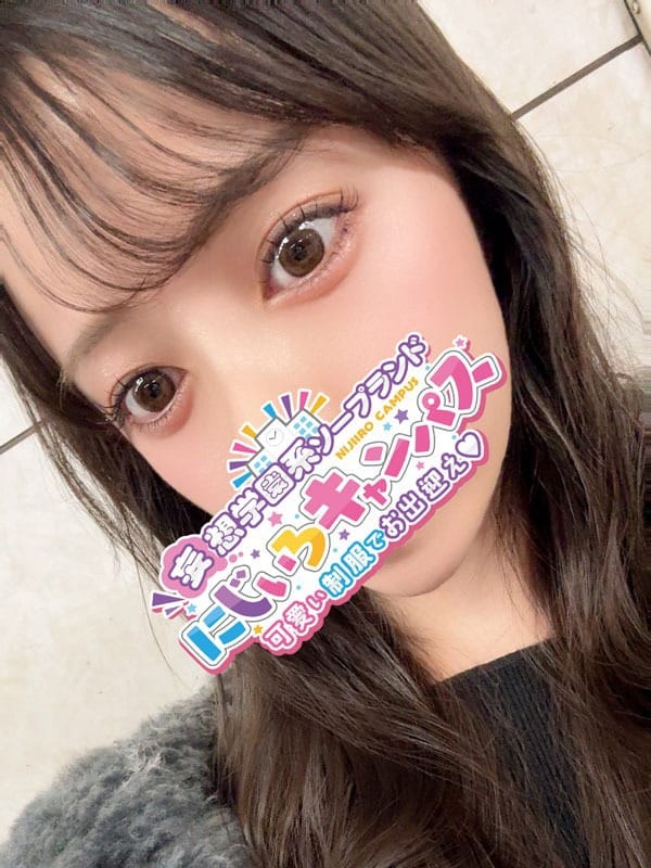 かれんちゃん|にじいろキャンパス宮崎校でおすすめの女の子