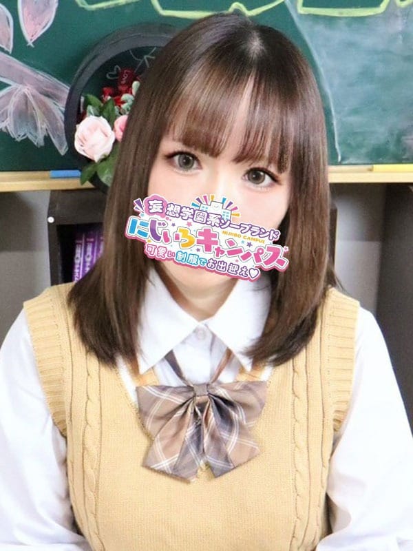 かなちゃん|にじいろキャンパス宮崎校でおすすめの女の子