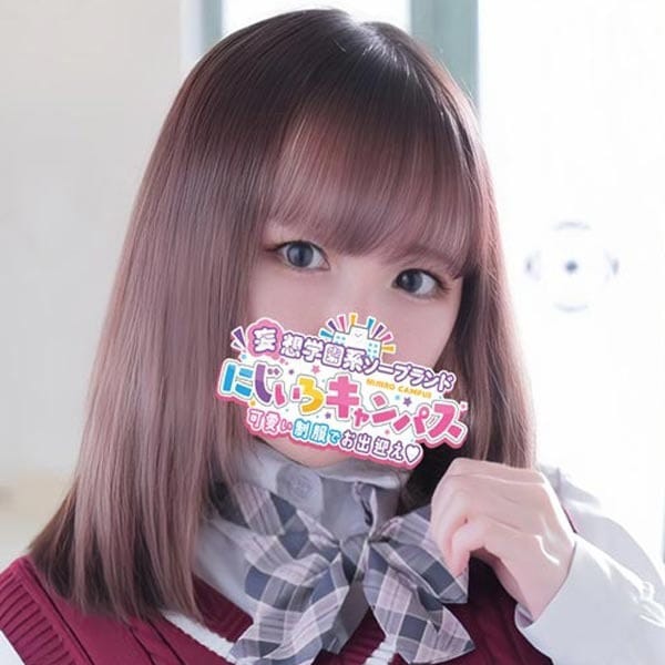 かなちゃん【スタイル抜群♡未経験美女】 | にじいろキャンパス宮崎校(宮崎市近郊)