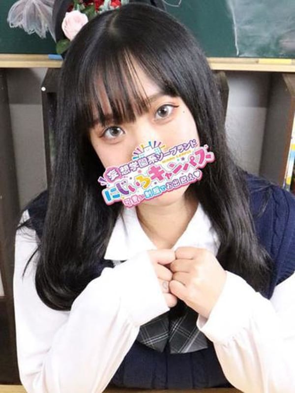 えみるちゃん|にじいろキャンパス宮崎校でおすすめの女の子