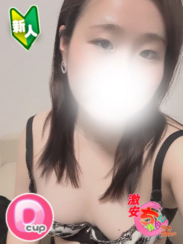 るな|岡山倉敷ちゃんこでおすすめの女の子