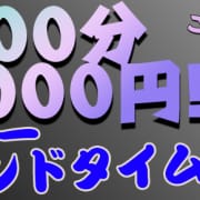 ★☆★スーパーエドモンドタイム★☆★|岡山倉敷ちゃんこ