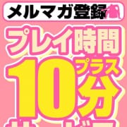 プレイ時間が＋10分サービス♪オフィシャルメルマガ登録で♡|岡山倉敷ちゃんこ