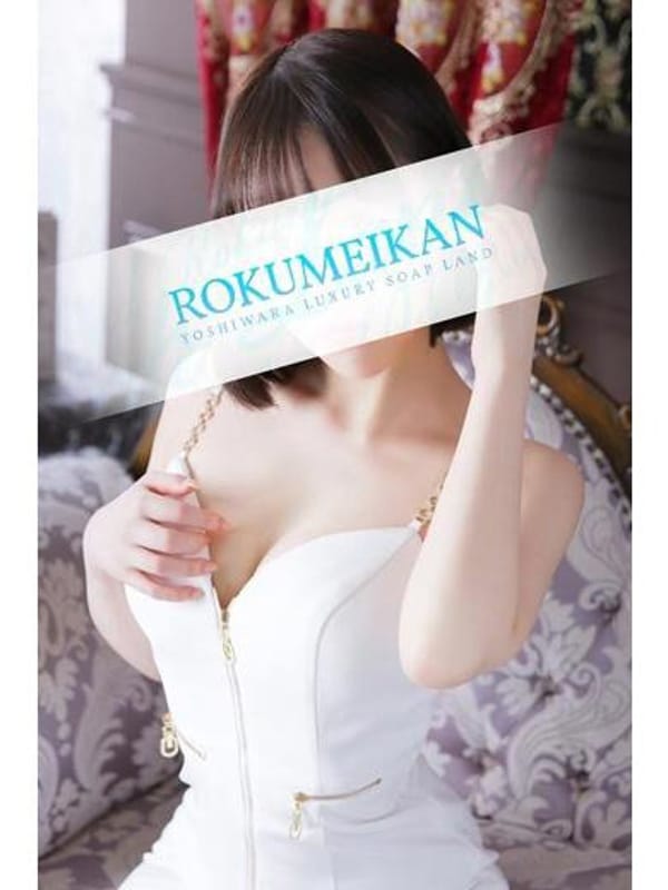 みやび|鹿鳴館で評判の女の子