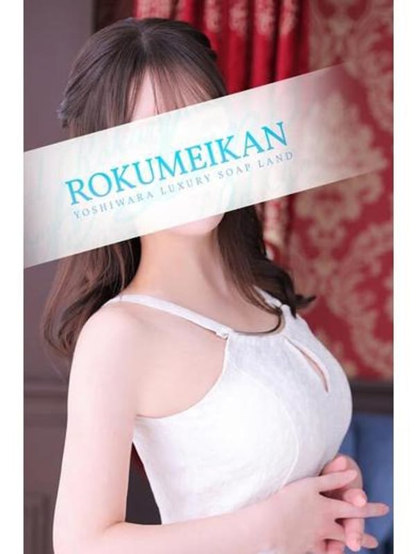 はる|鹿鳴館で評判の女の子