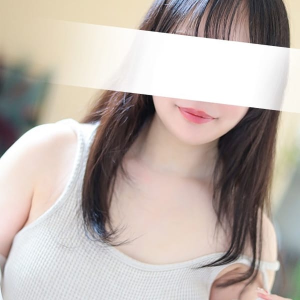 るな