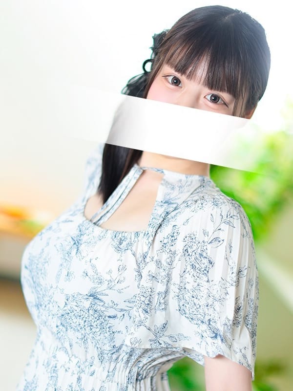 なの