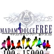 「【駅チカ限定】MDF-100分 15,000円-」02/09(月) 14:02 | マダム DOLCEのお得なニュース