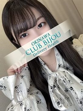 杏珠(あんず)