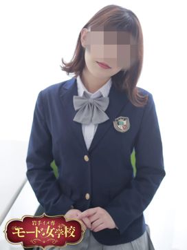 新入生 のあ【北上校】|岩手イメ専モード女学校で評判の女の子