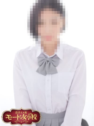 れい　【北上校】|岩手イメ専モード女学校で評判の女の子